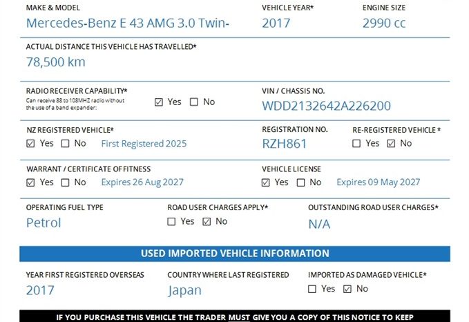 2017 Mercedes-Benz E 43 AMG 3.0 Twin-Turbo 295kW full